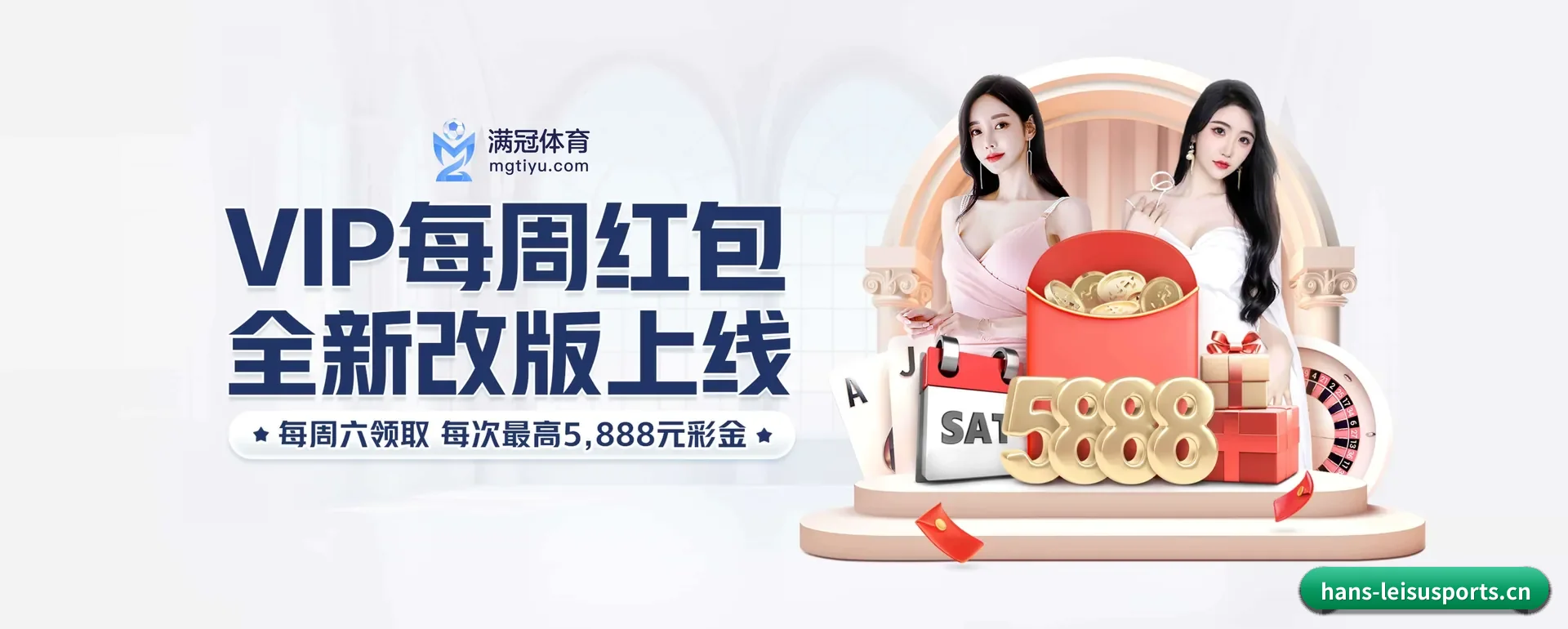 技术换代